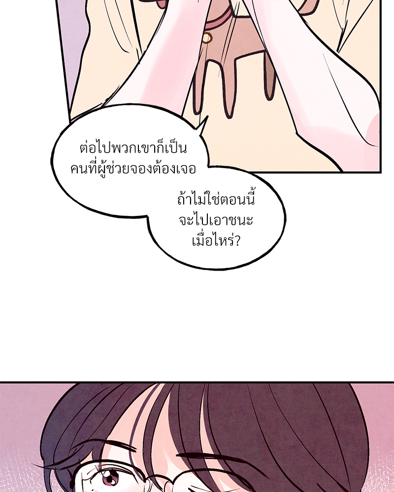 หน้า 84