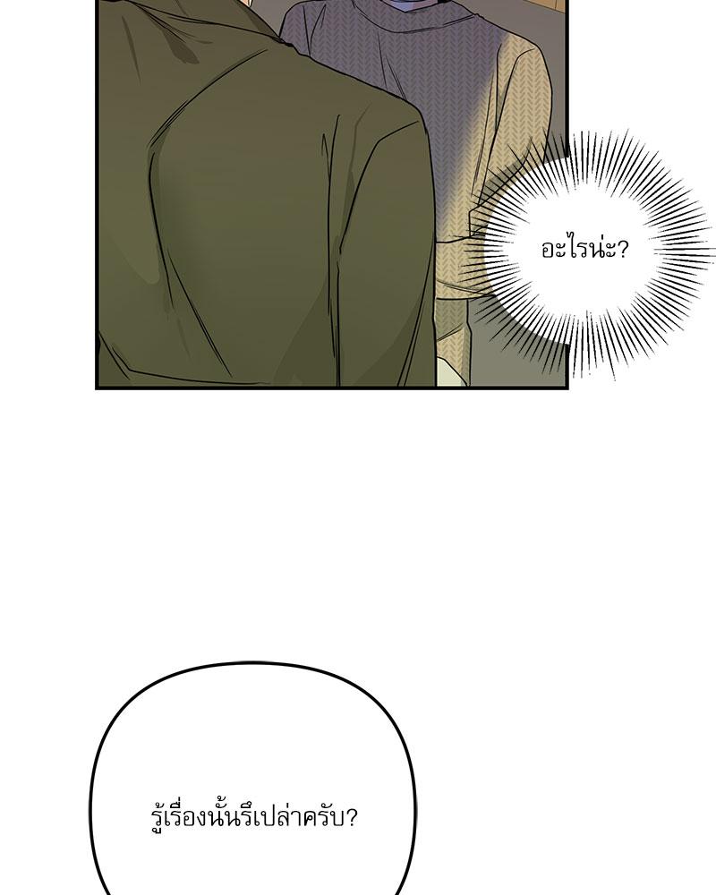 หน้า 113
