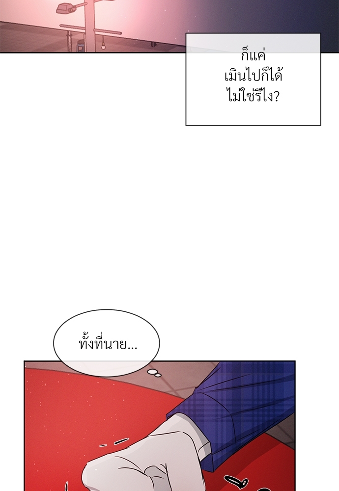 หน้า 76