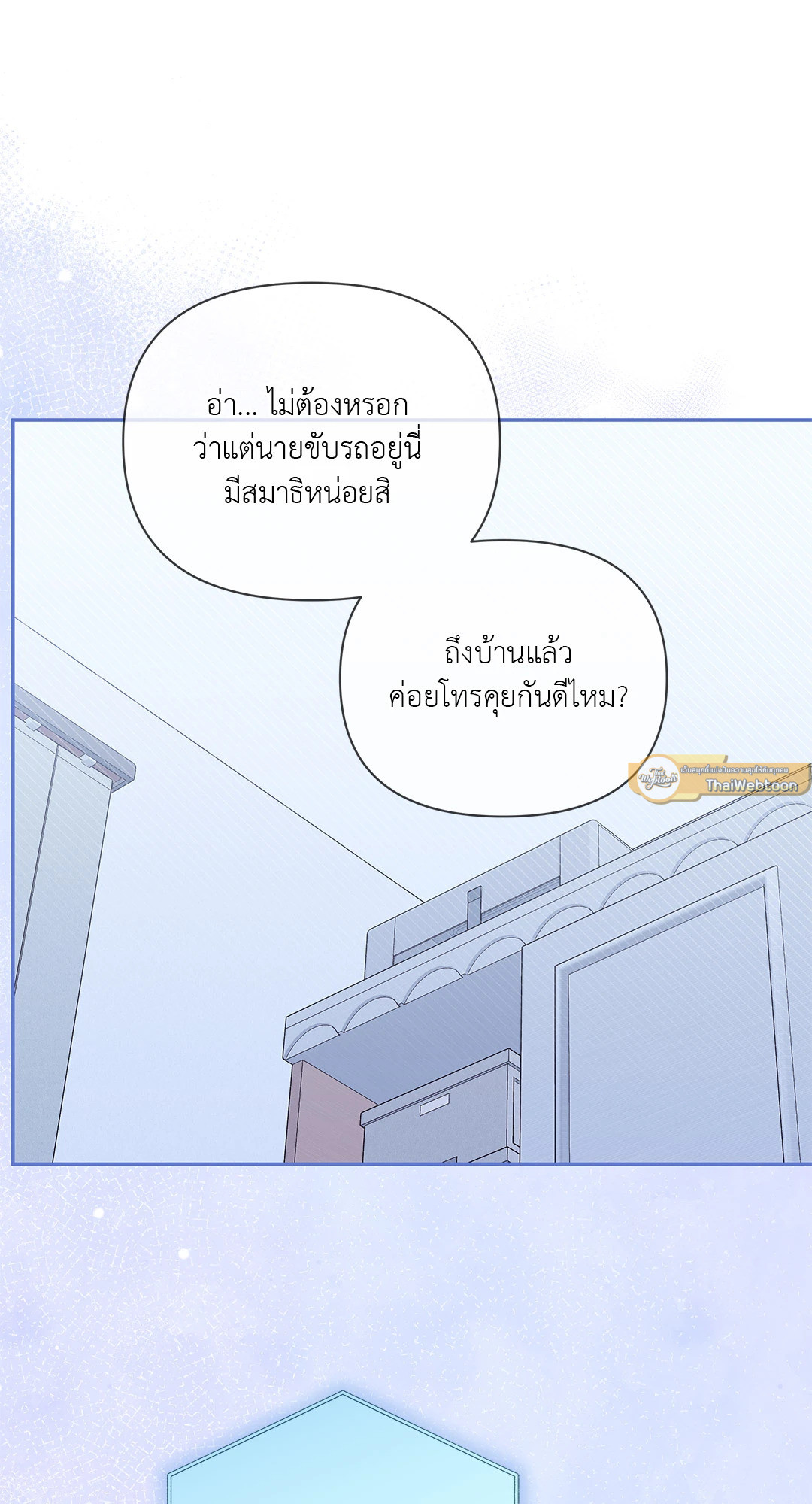 หน้า 75