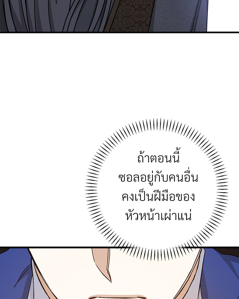 หน้า 123
