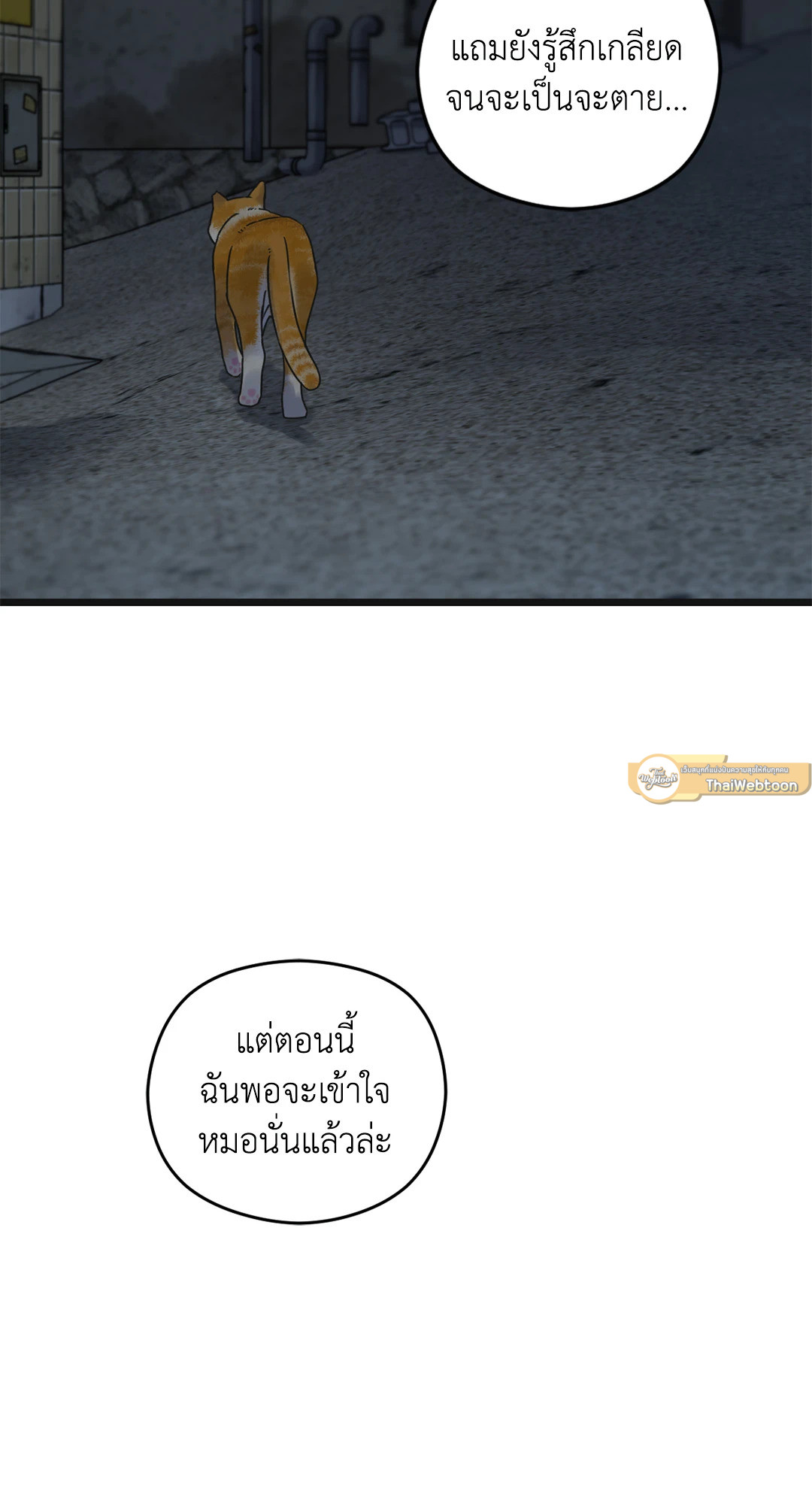 หน้า 121