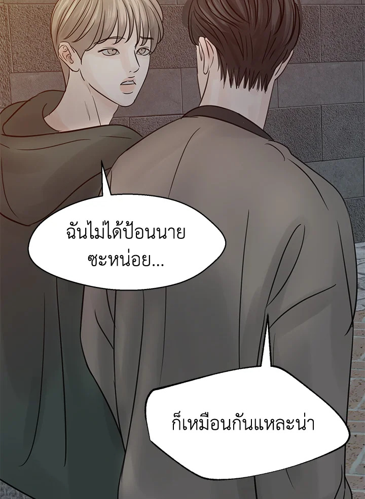 หน้า 90
