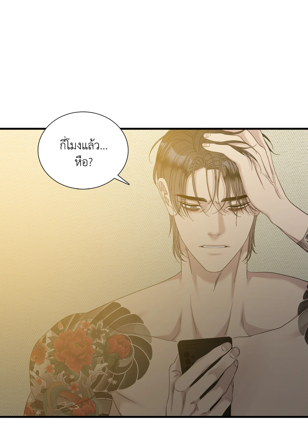 หน้า 44