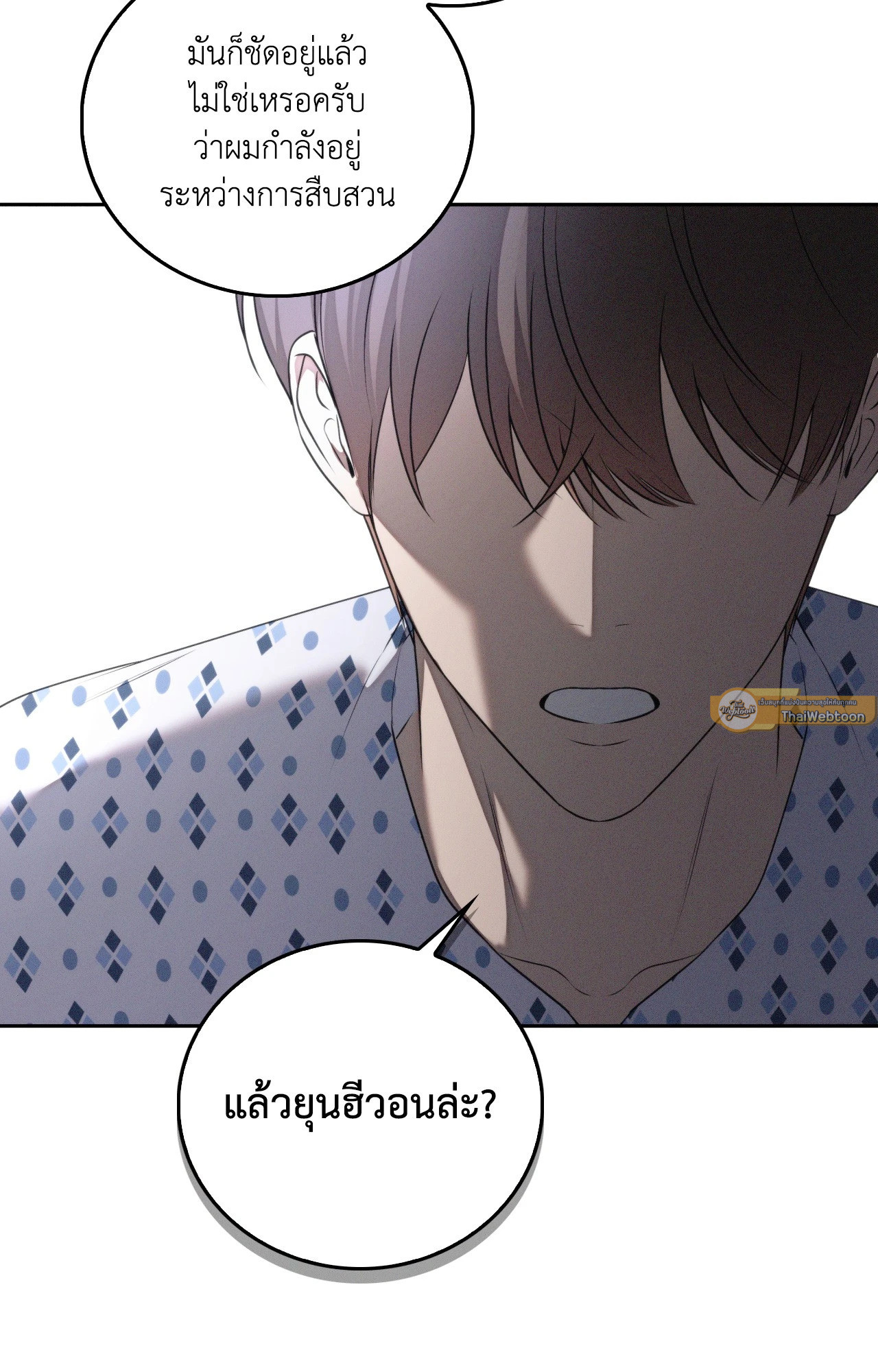 หน้า 88