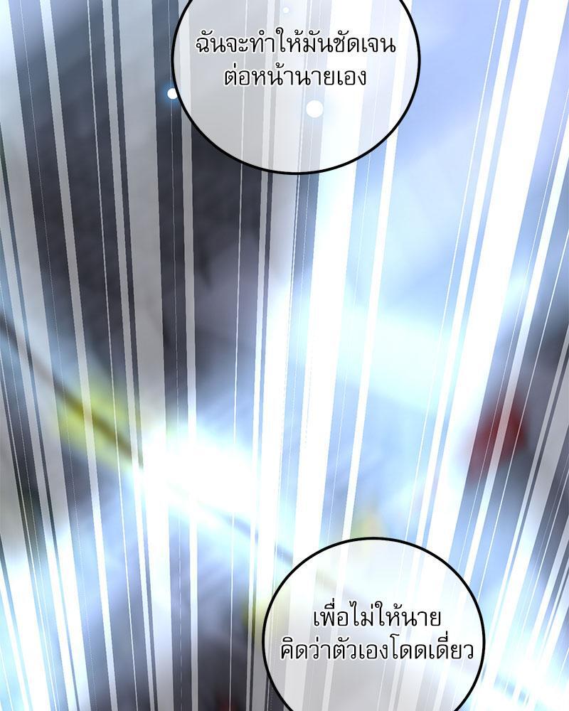 หน้า 79