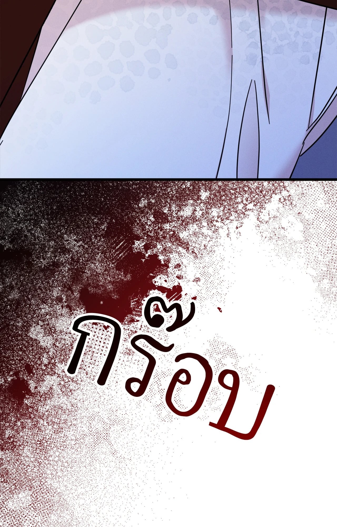 หน้า 117