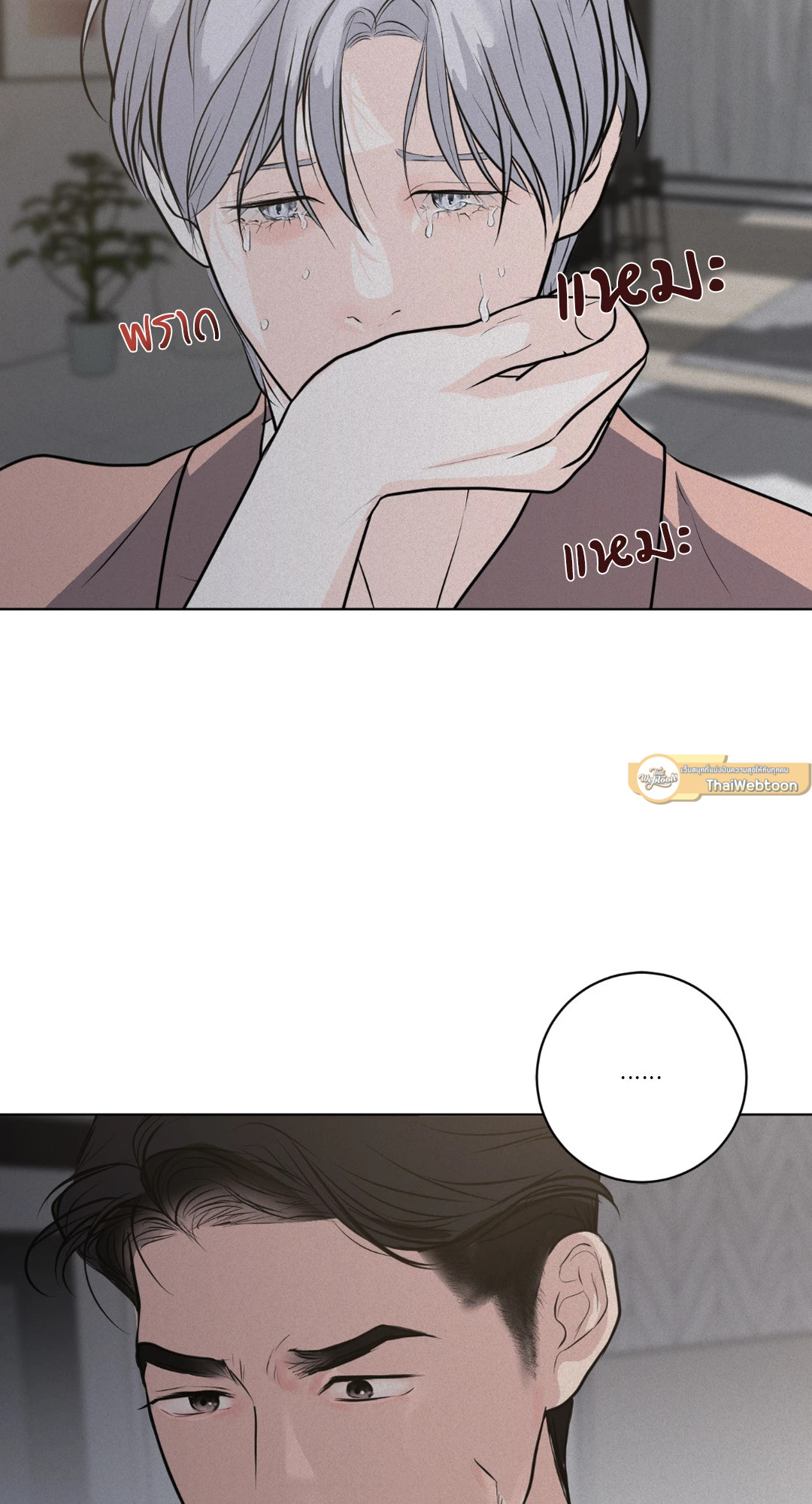 หน้า 75