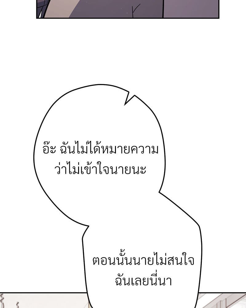 หน้า 102