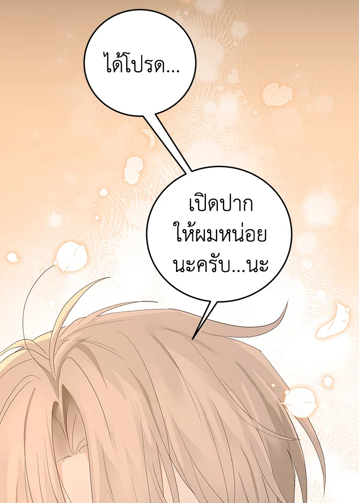 หน้า 84
