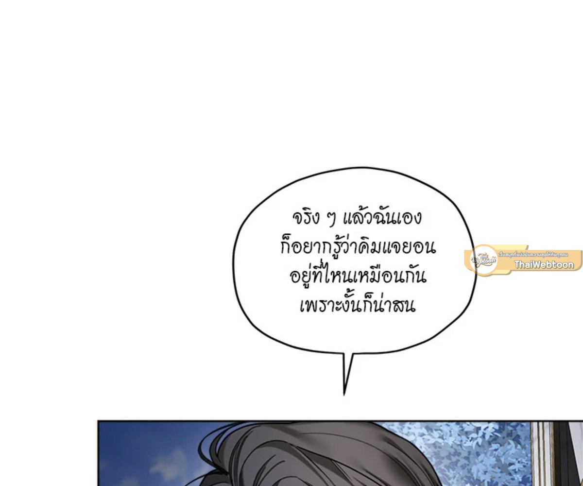 หน้า 97
