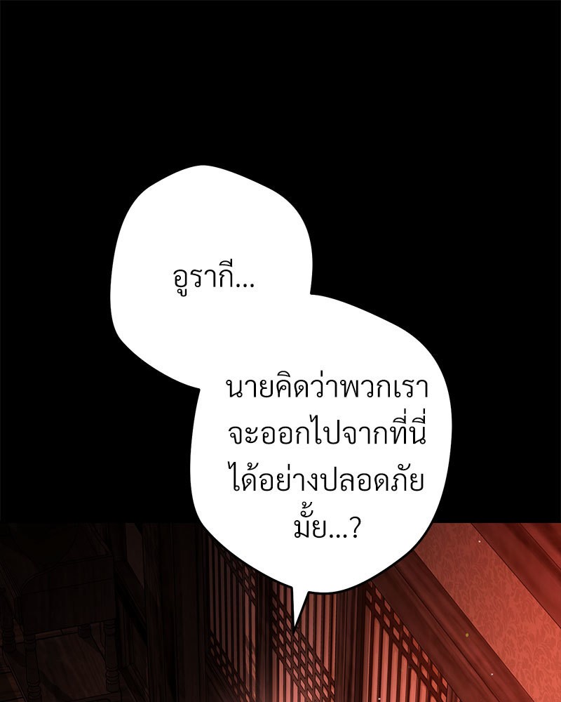 หน้า 136