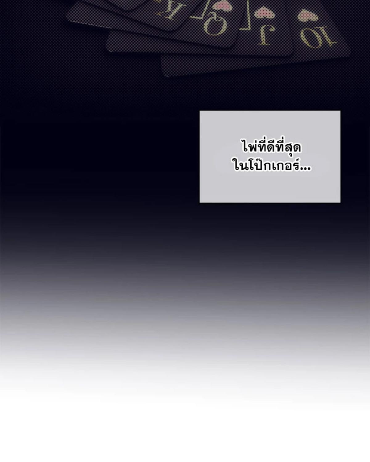 หน้า 105