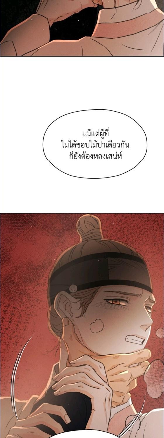 หน้า 79