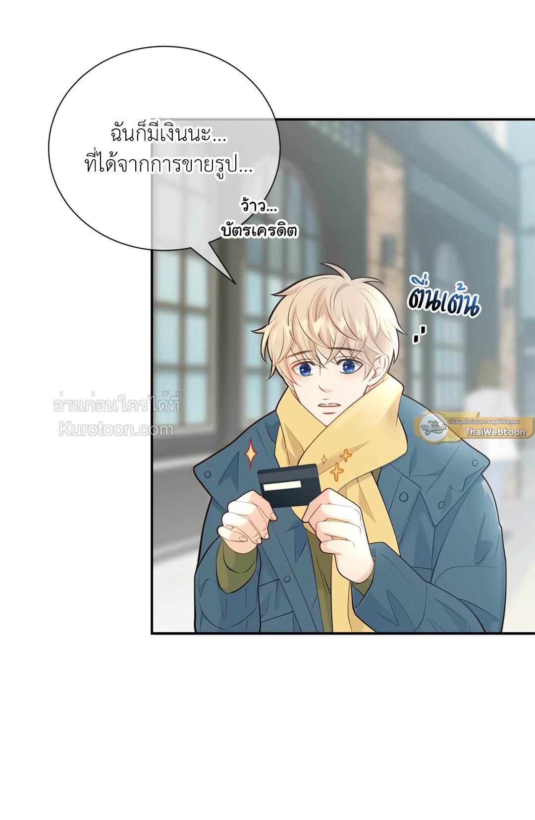 หน้า 54