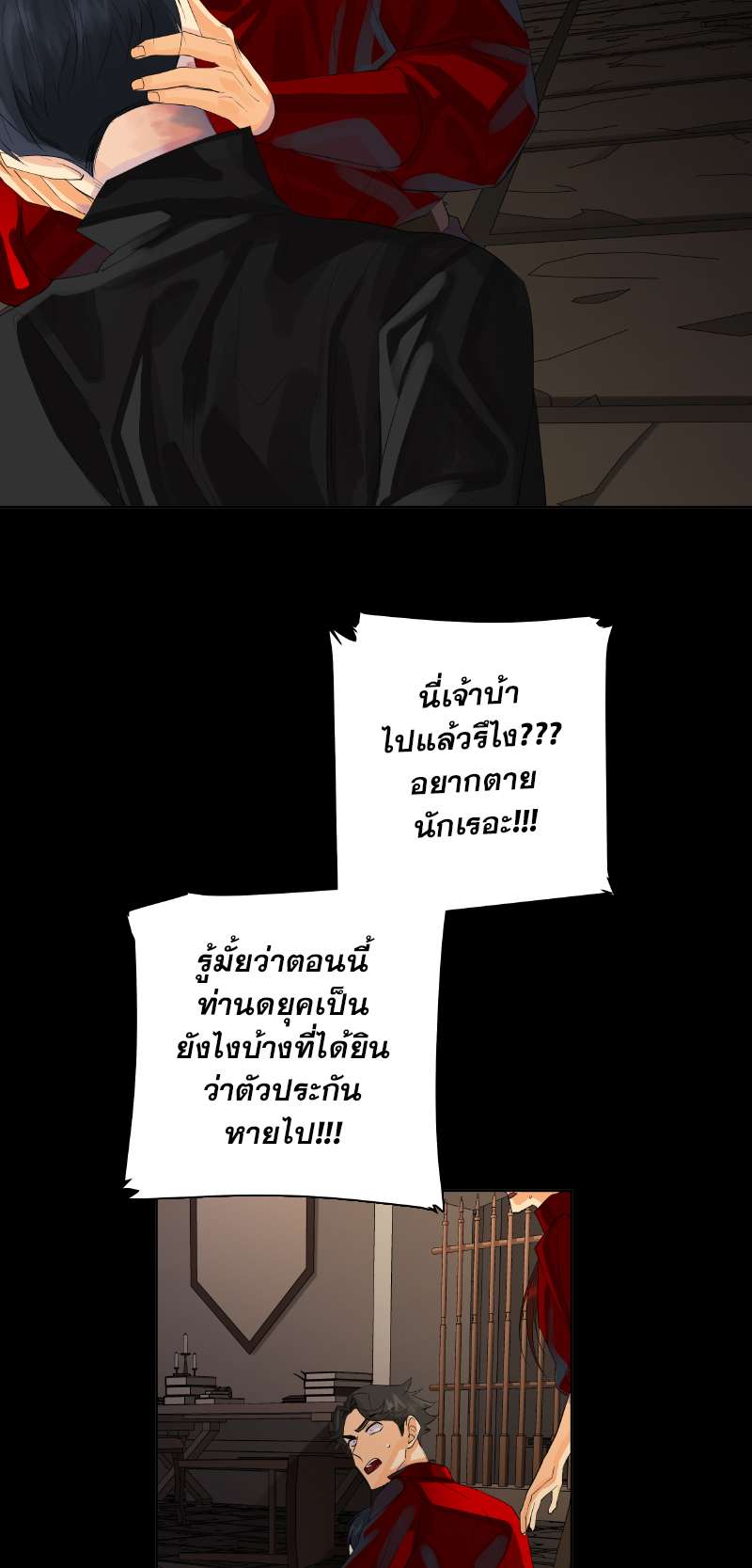 หน้า 43