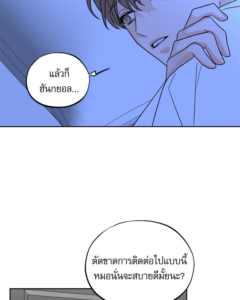 หน้า 70