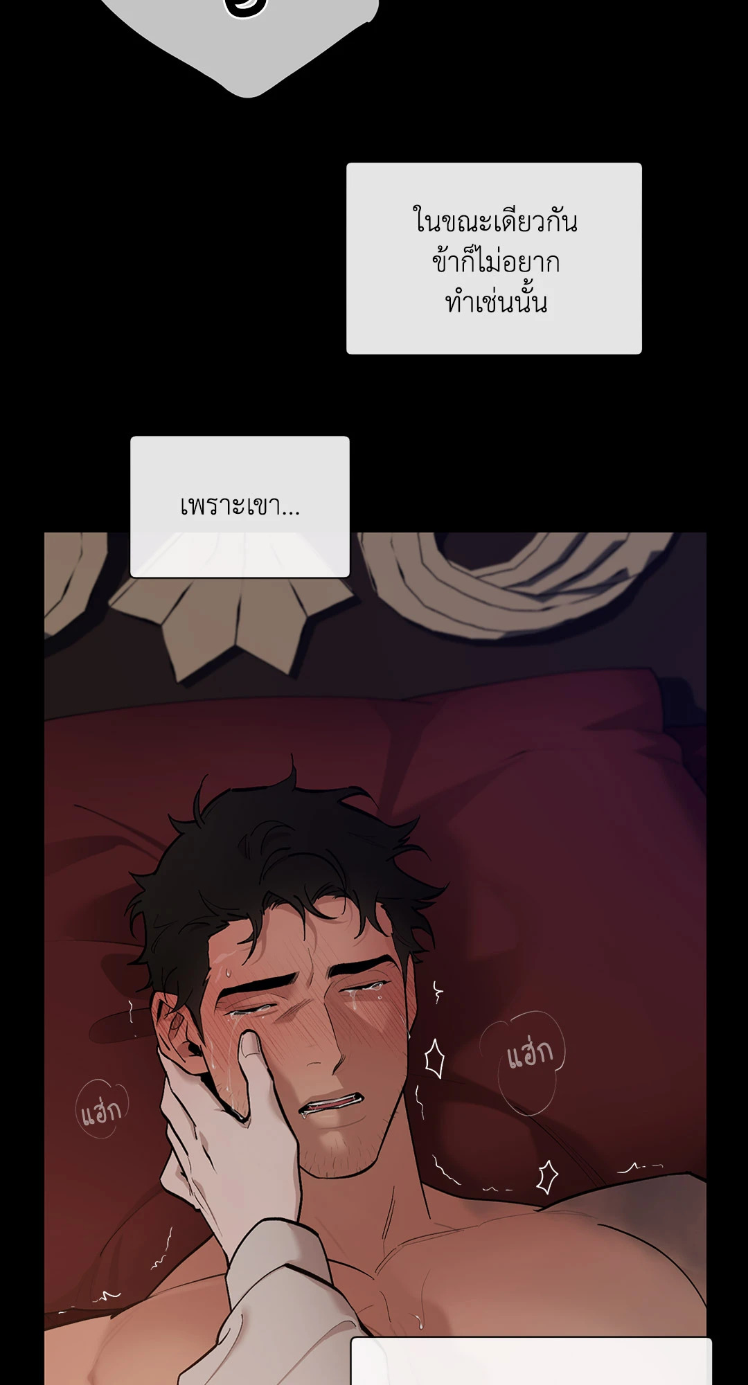 หน้า 55