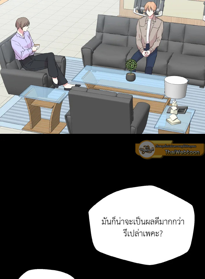 หน้า 65