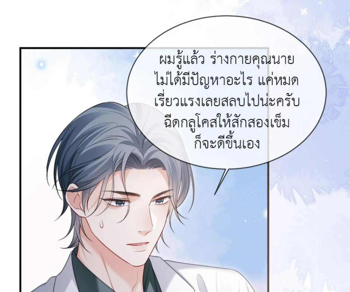 หน้า 50