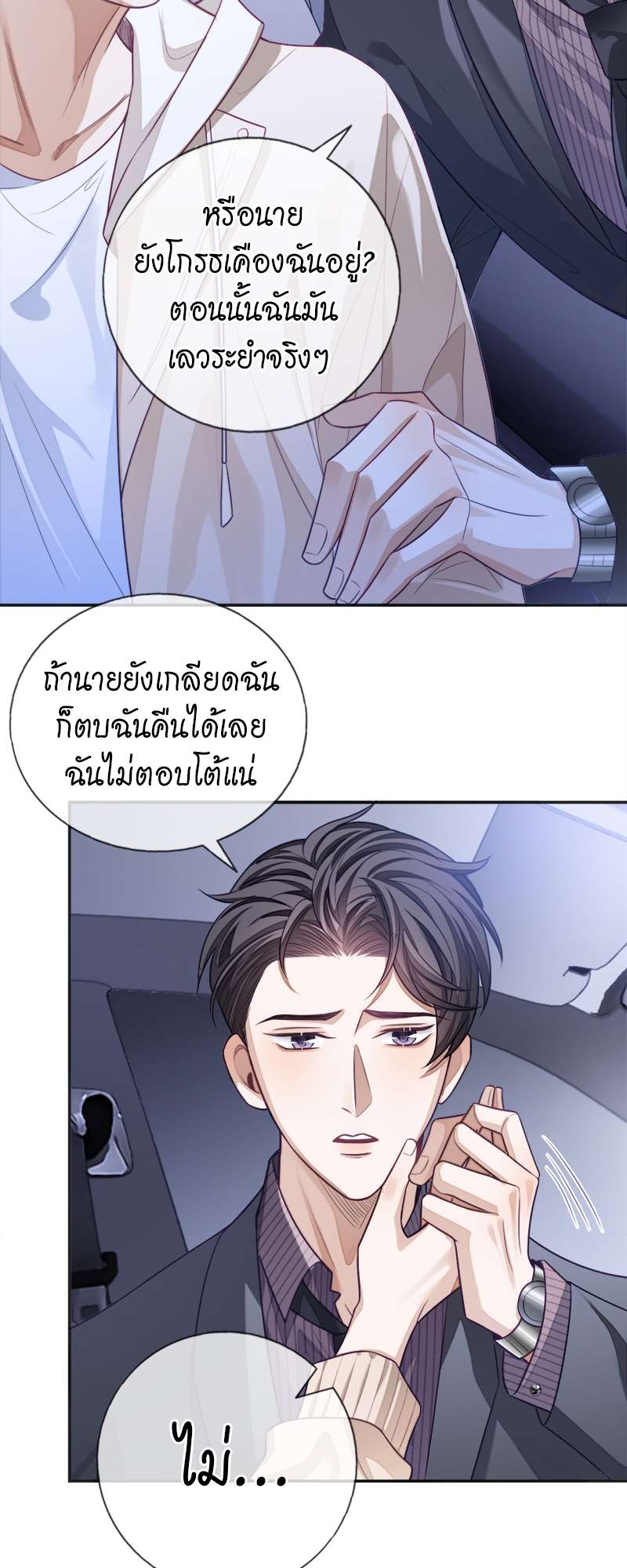 หน้า 34