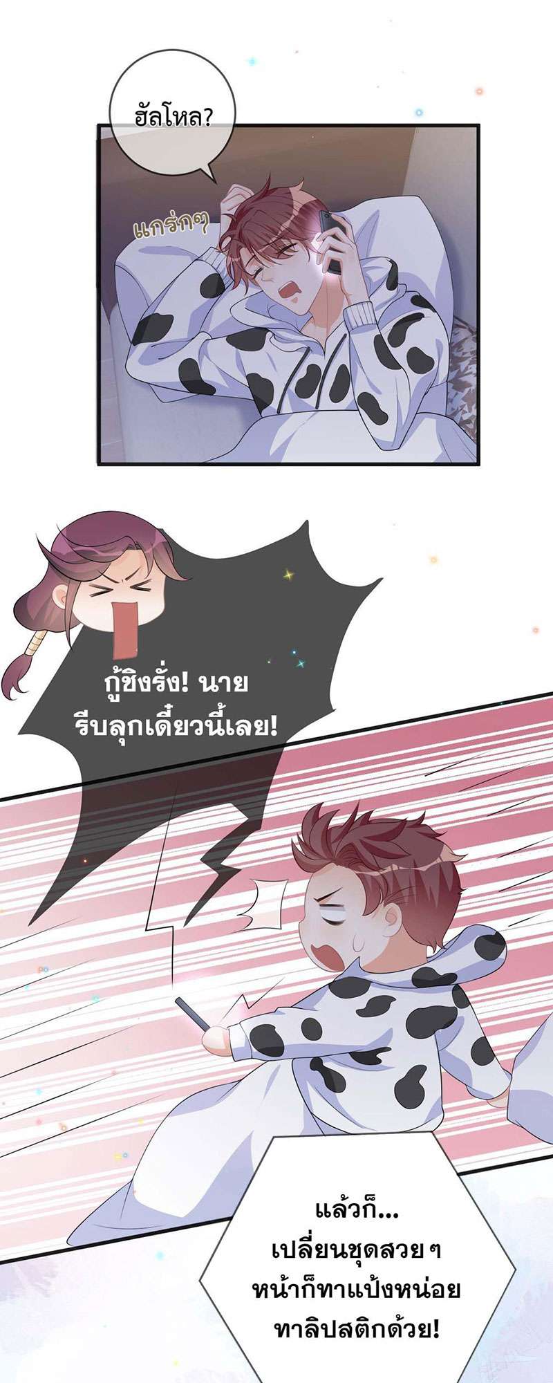 หน้า 42