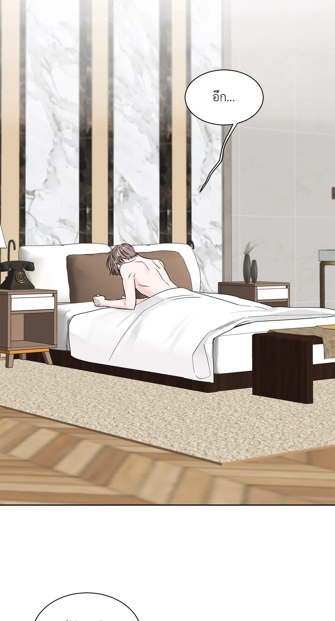 สุดปลายทางคือเธอ | Terminus ตอนที่ 8 - รูปที่ 2