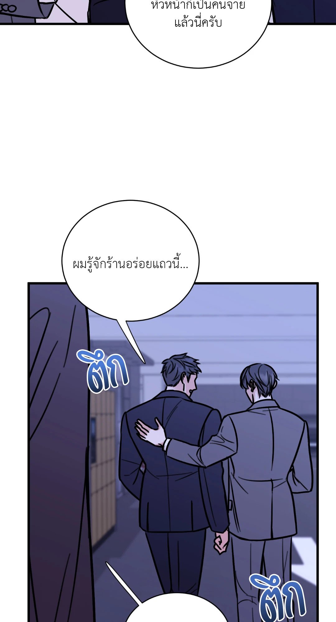 หน้า 69