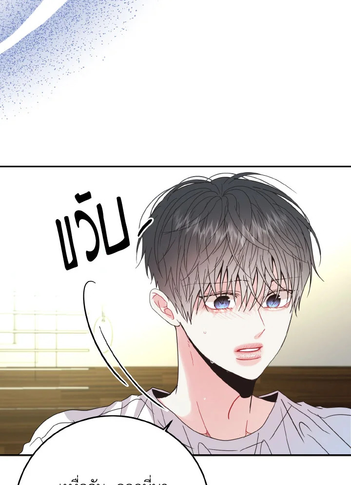 หน้า 69
