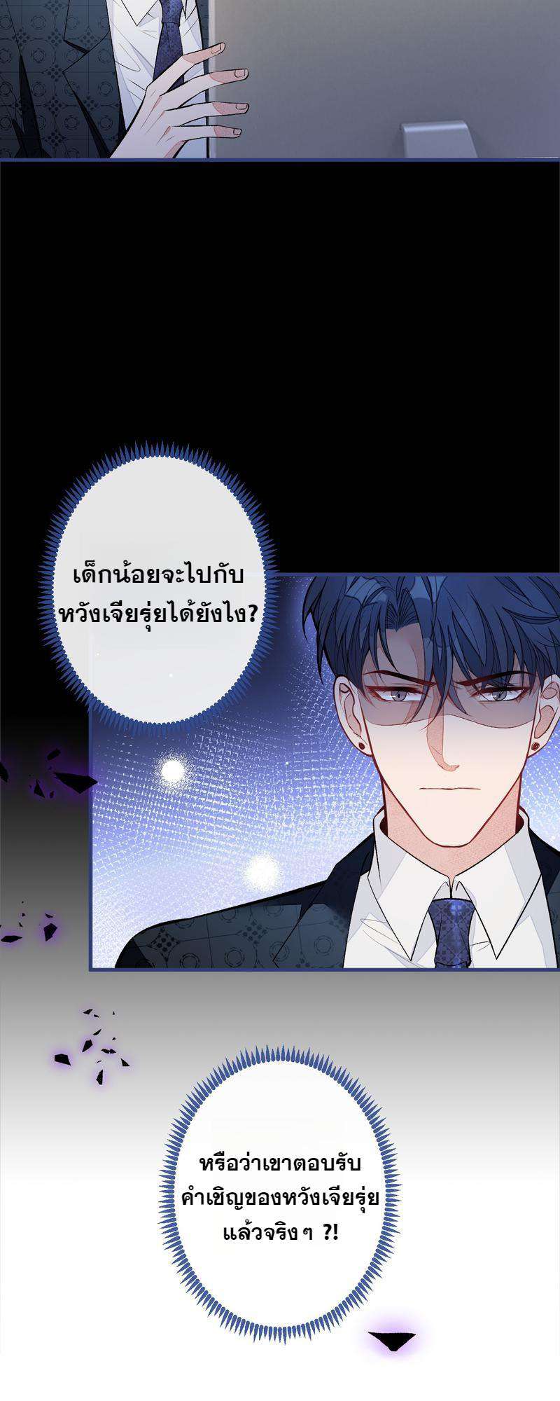 หน้า 31