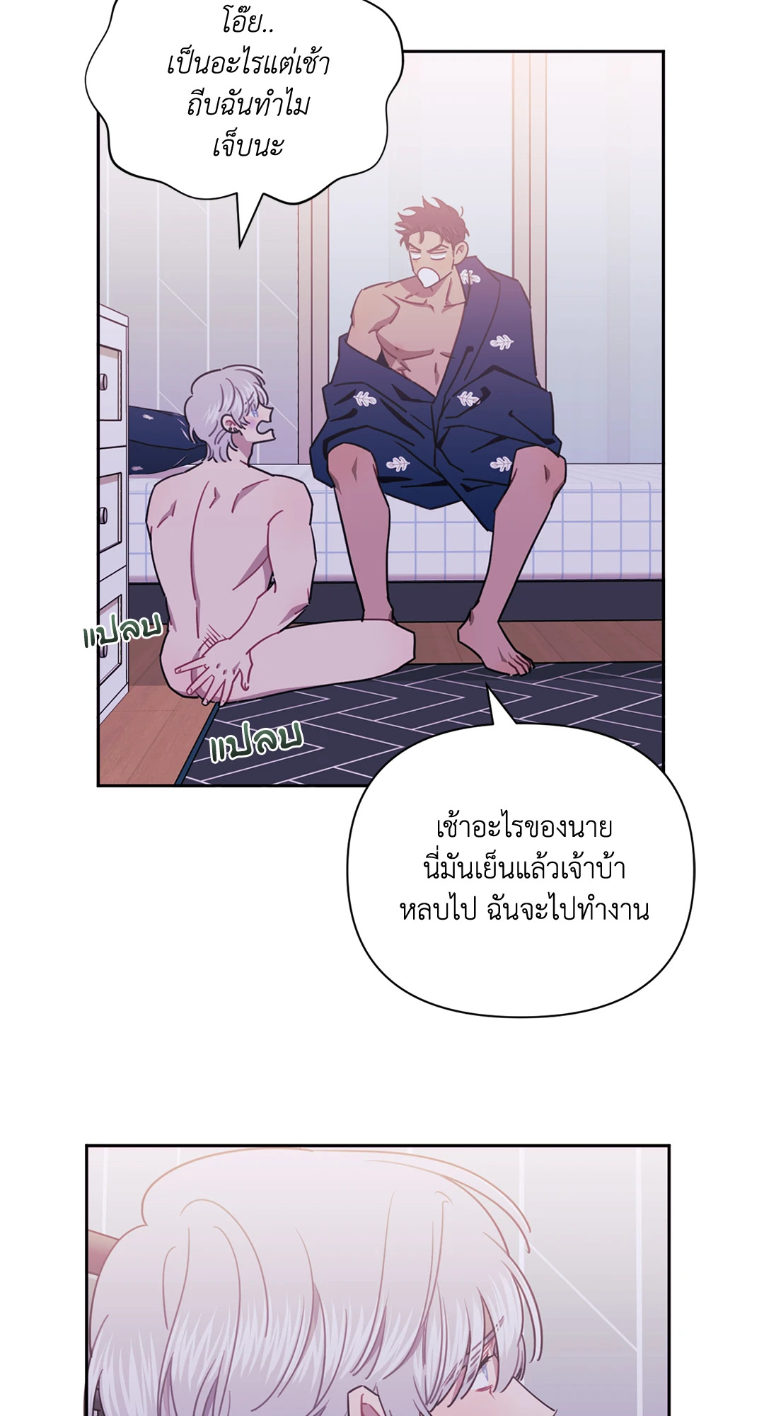 หน้า 21