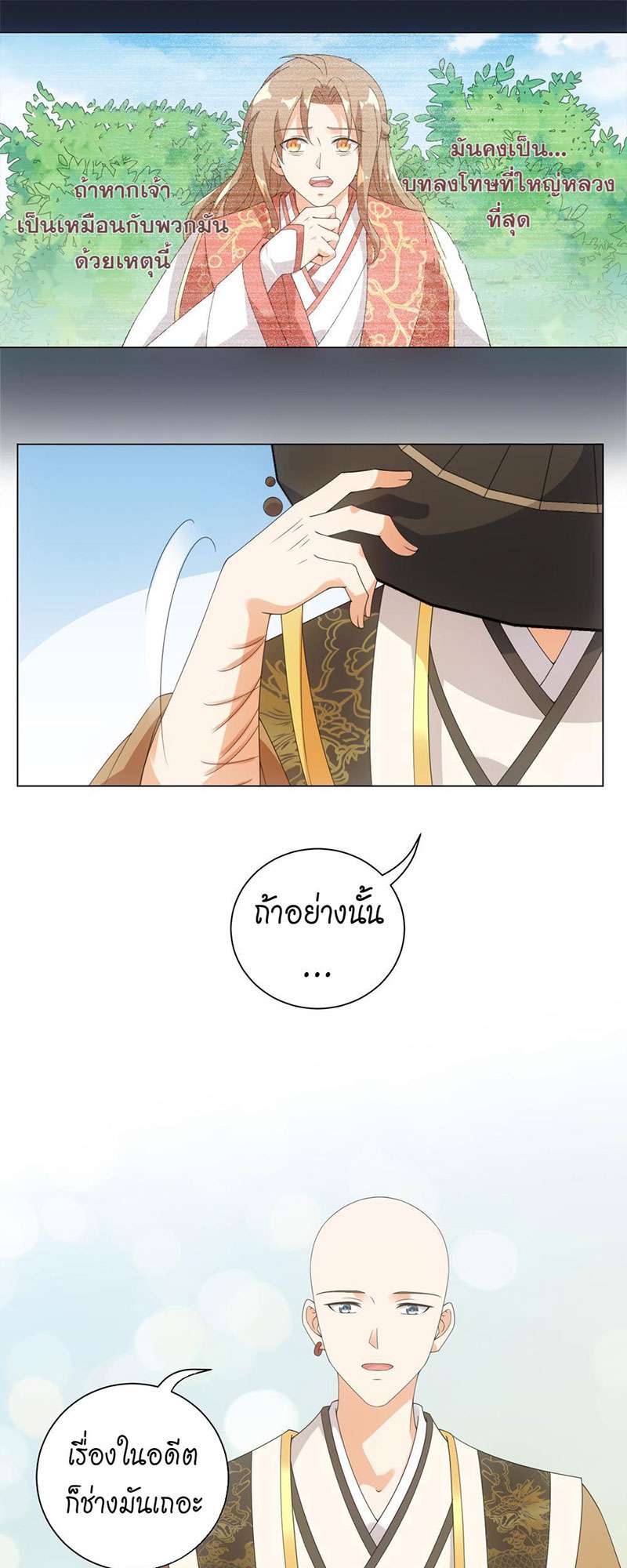 หน้า 19