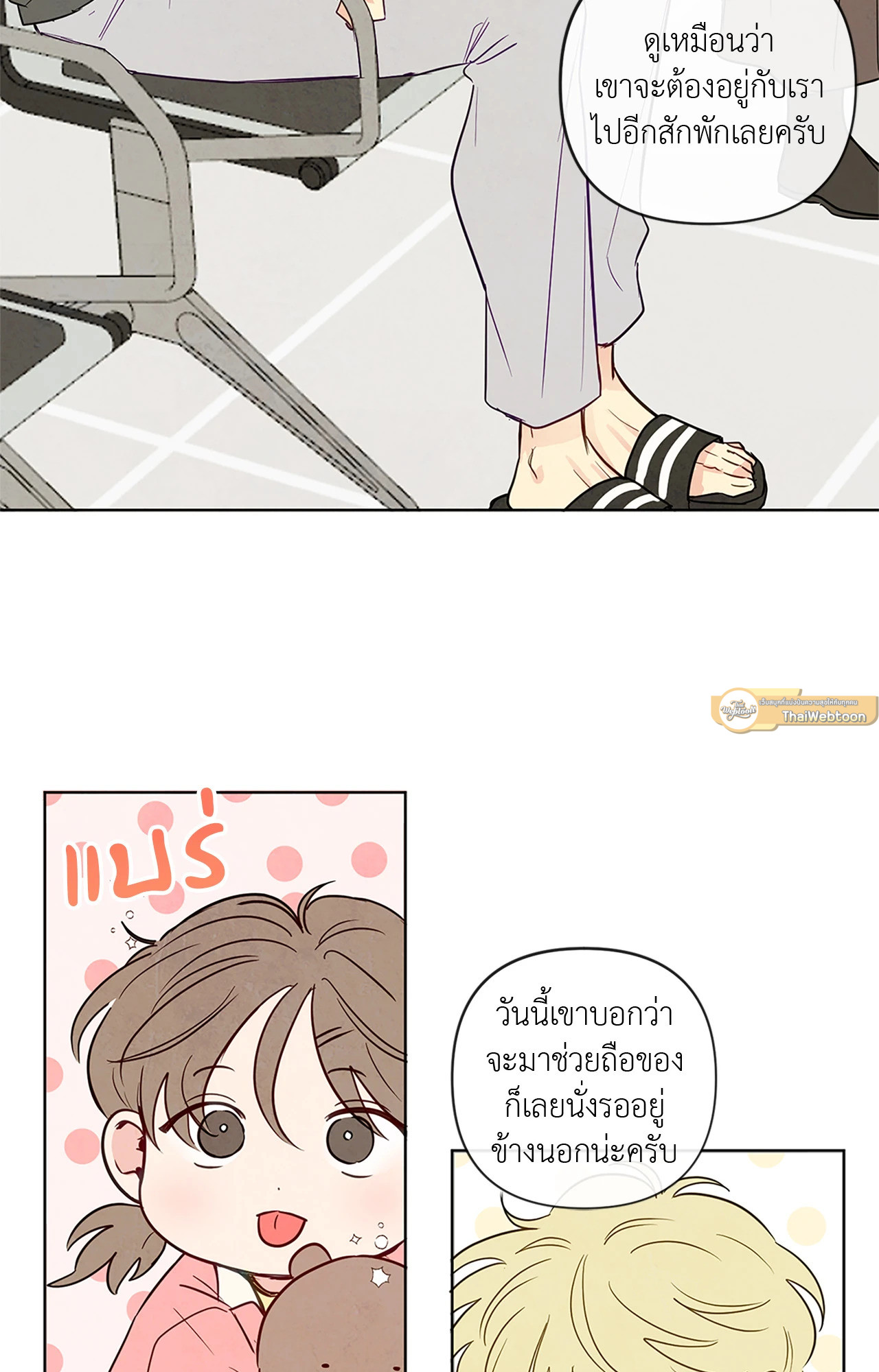 หน้า 88