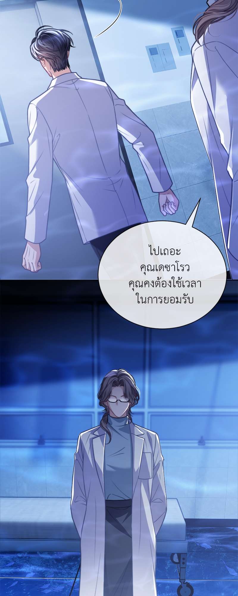 หน้า 22