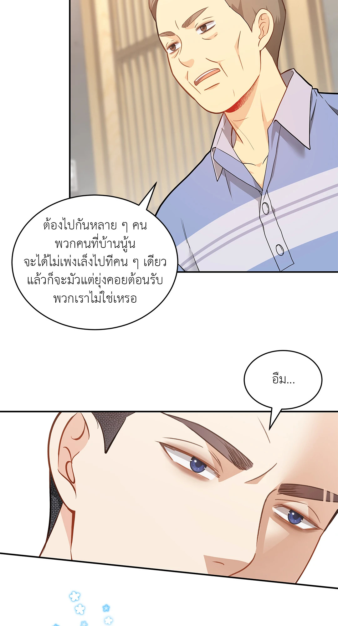 หน้า 36