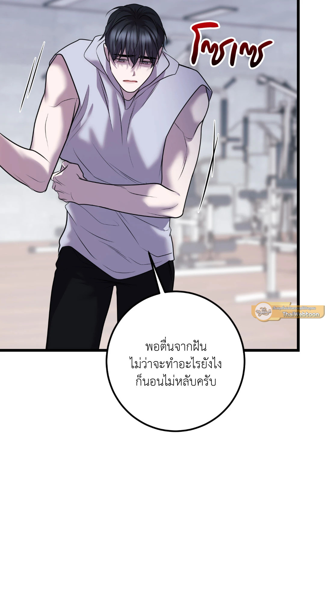 หน้า 90