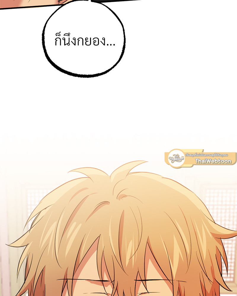 หน้า 122