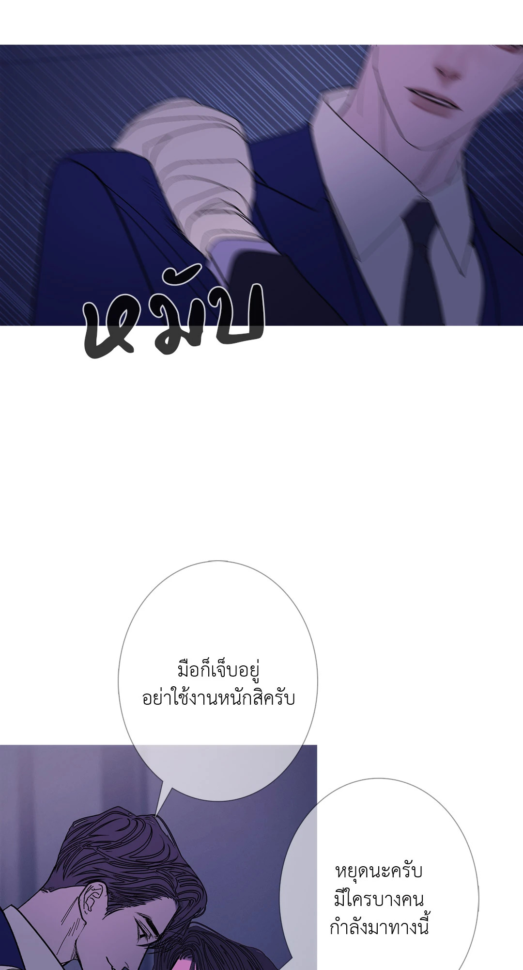 หน้า 41