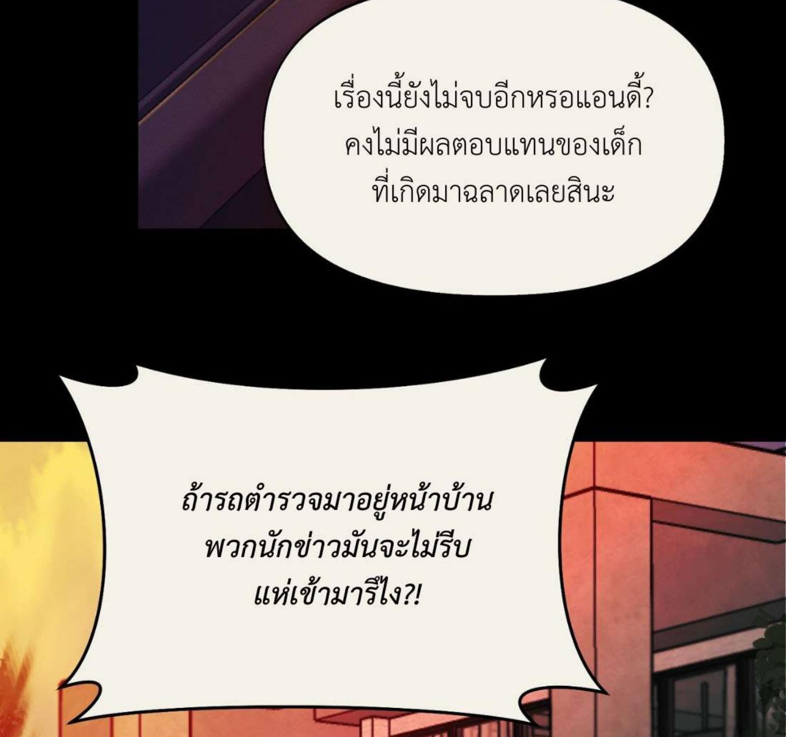 หน้า 112