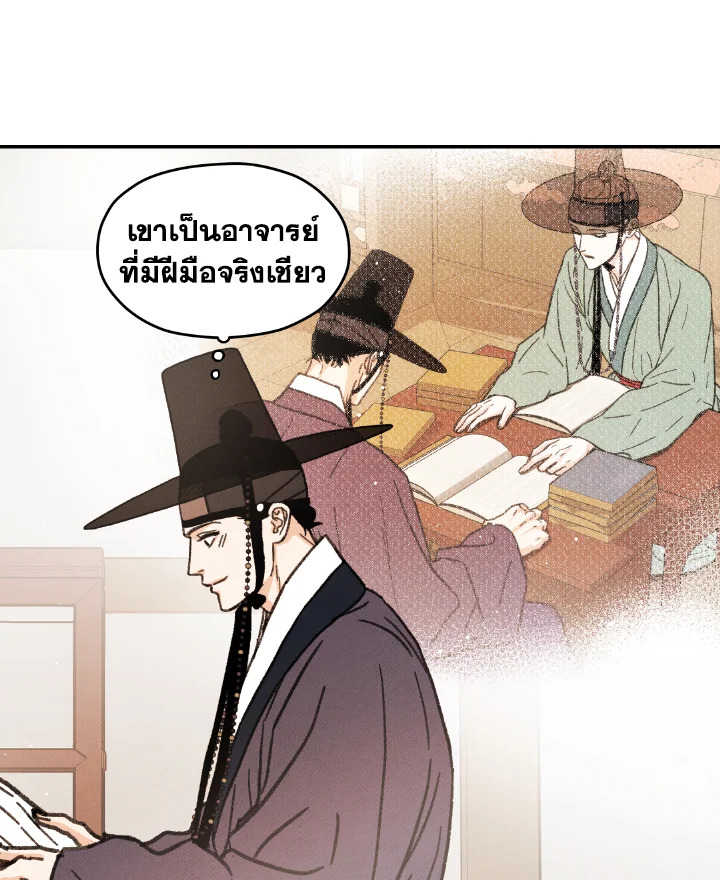 หน้า 93