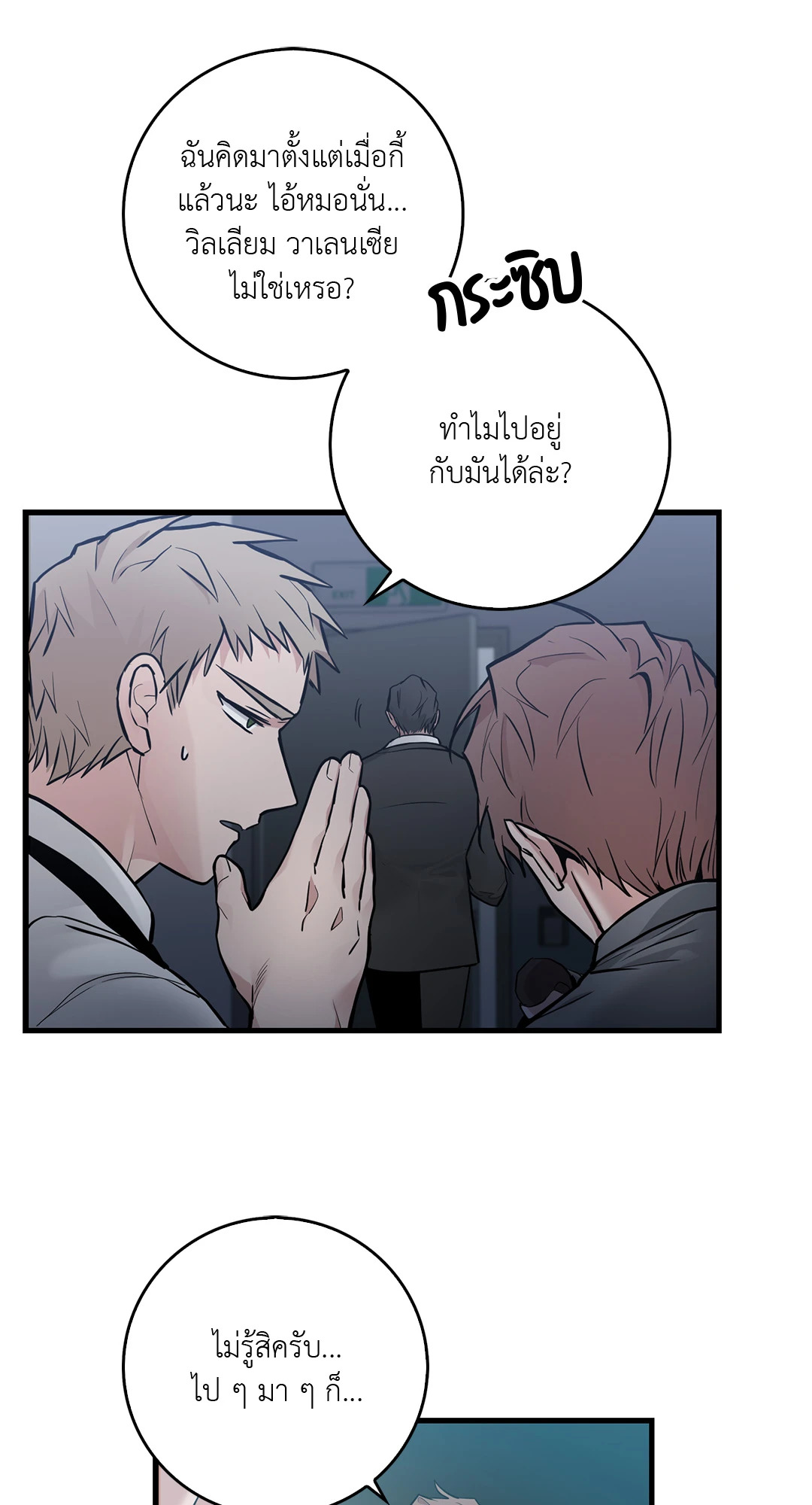 หน้า 41