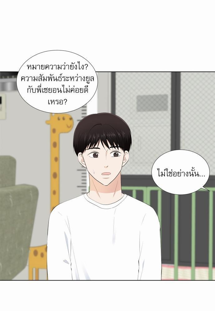 หน้า 63