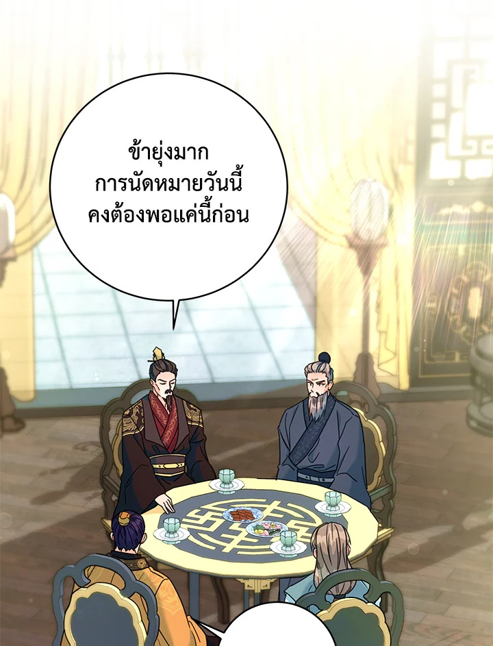 หน้า 99