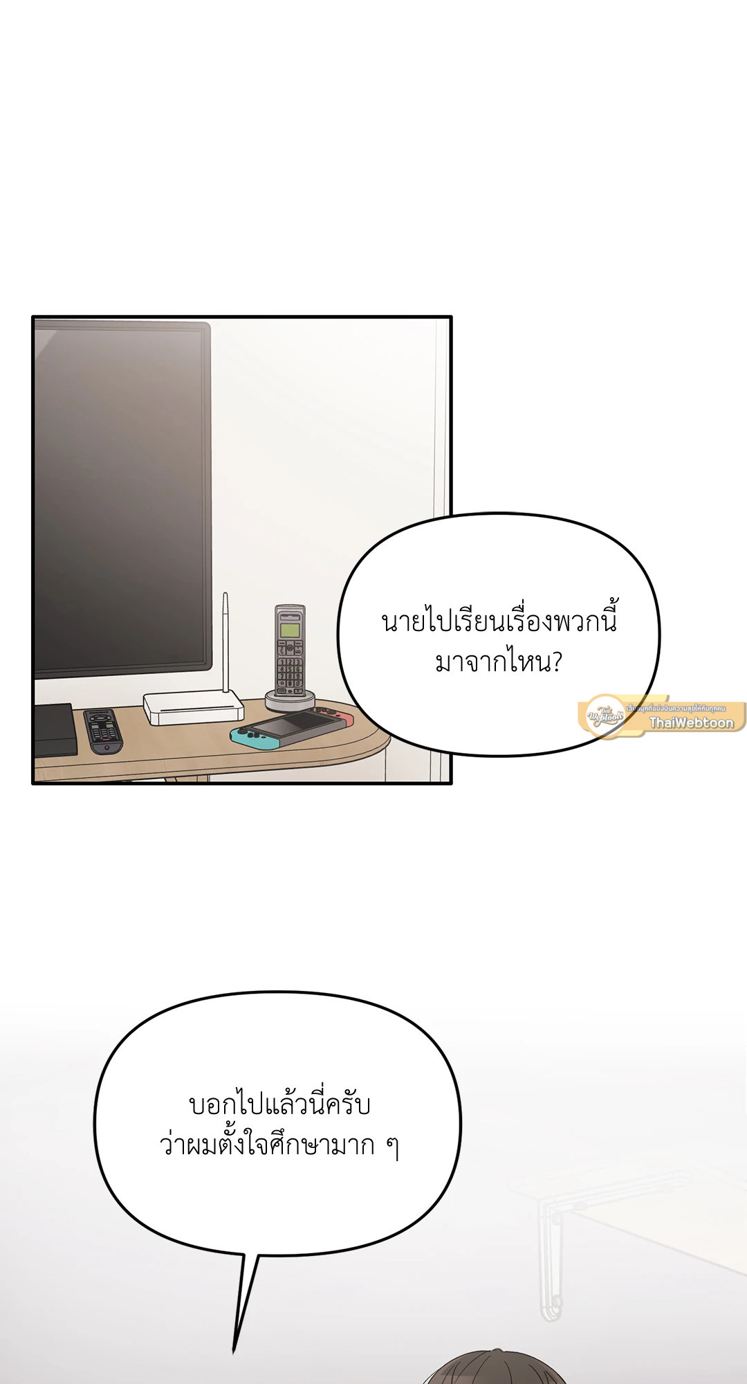 หน้า 34