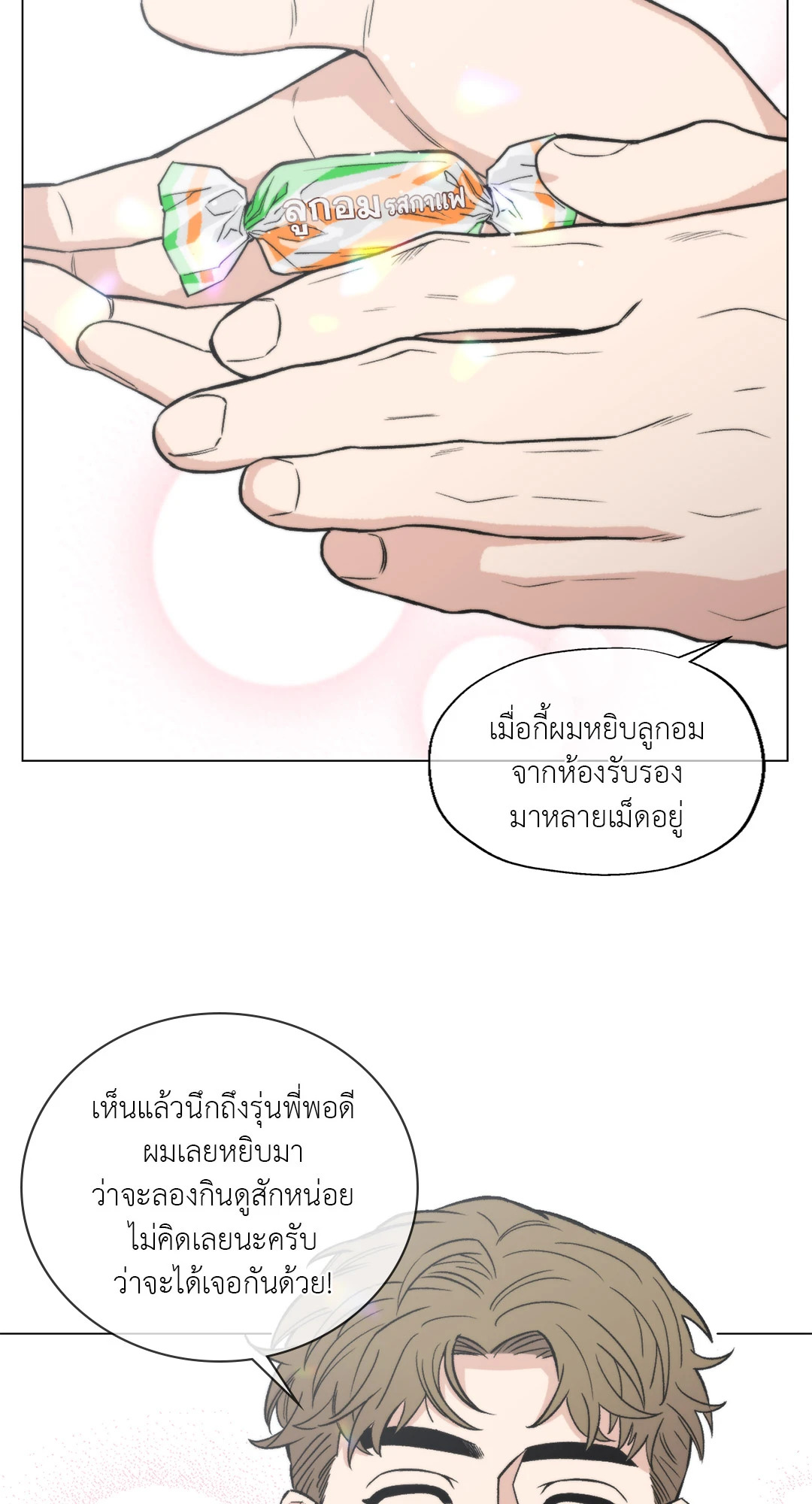 หน้า 43