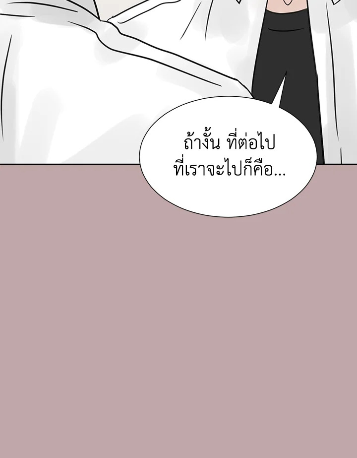 หน้า 84