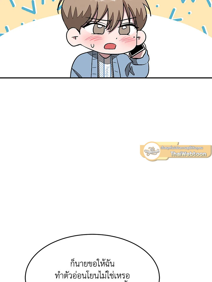 หน้า 84