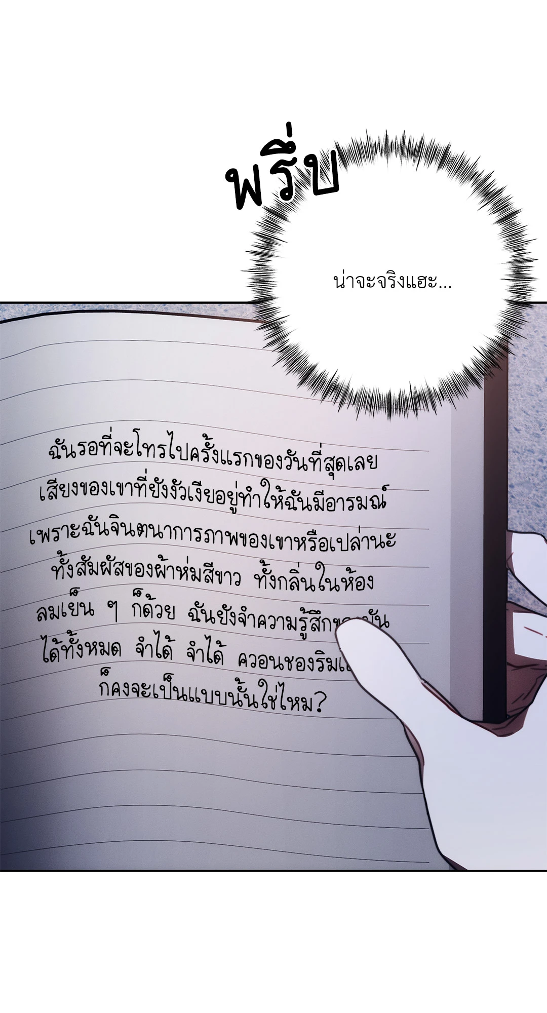 หน้า 71