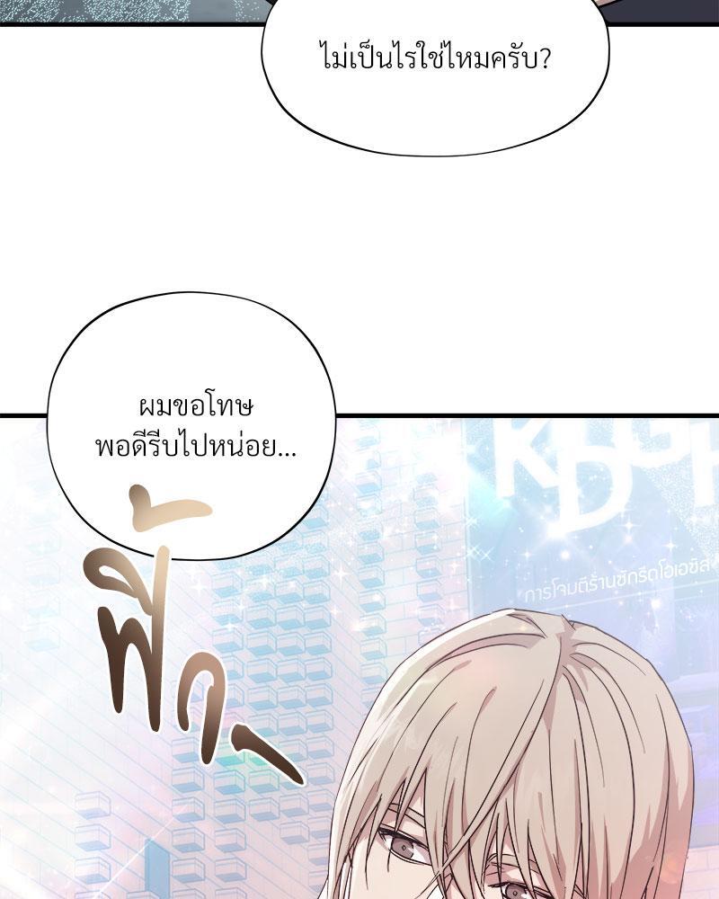 หน้า 76
