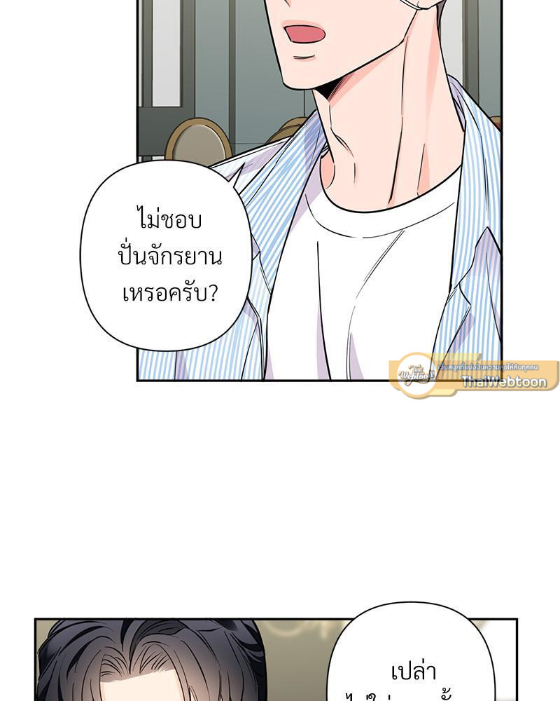 หน้า 58